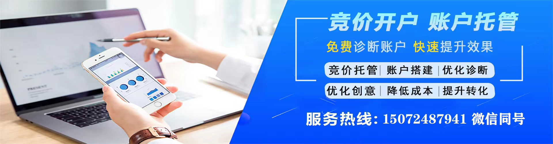 同江渠道开户返点