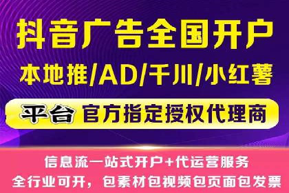 互联网广告新趋势：竞价推广的最新案例