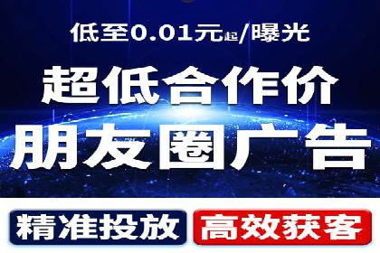 百度关键词推广费用与效果的关系