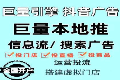 如何在短时间内成功开设信息流广告账户？——案例分享